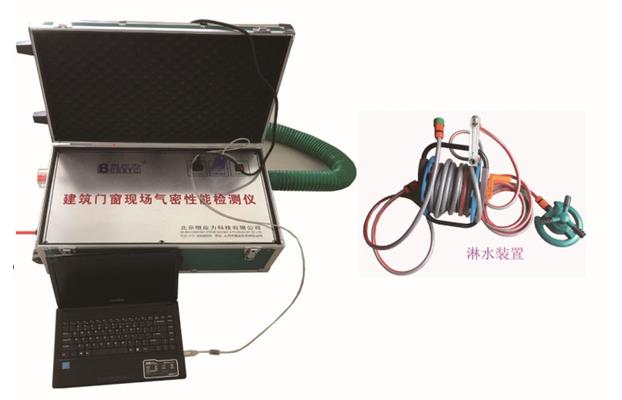 建筑門窗現(xiàn)場氣密性檢測儀